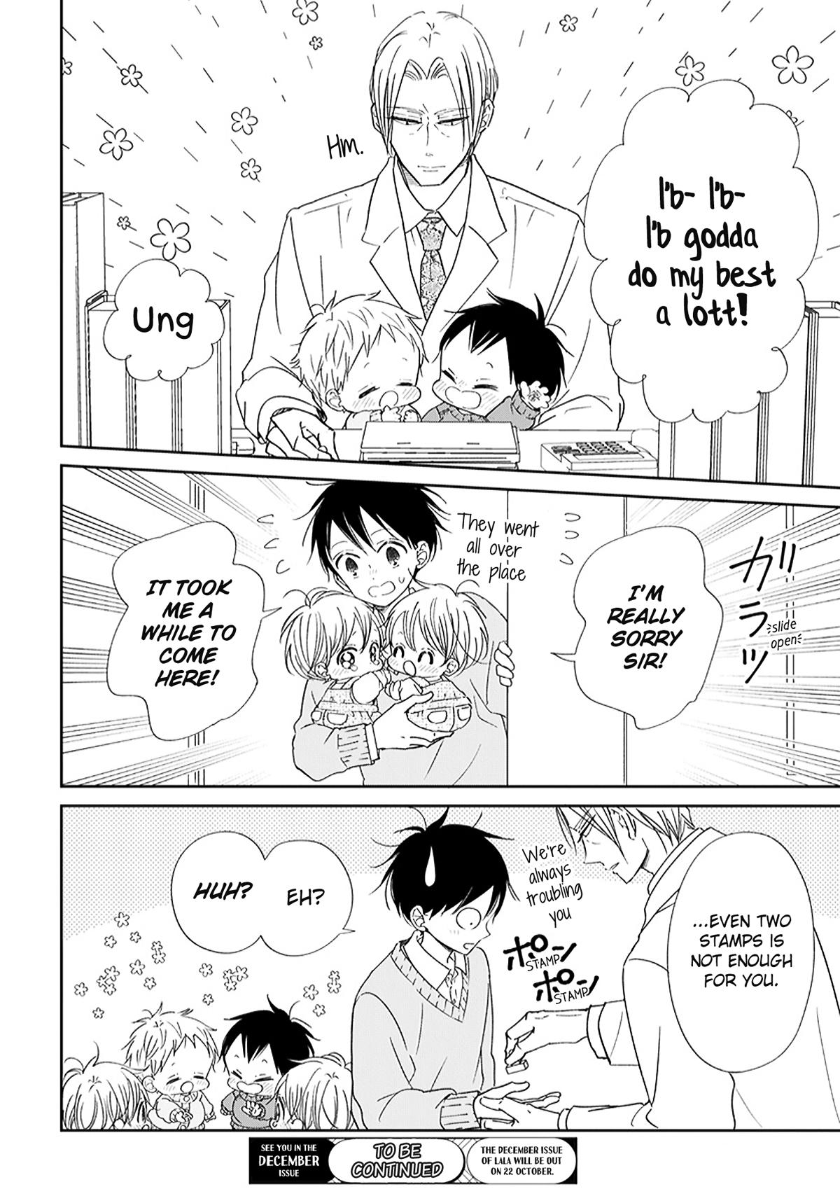 School Babysitters Chap 123.5 - Next Chap 124.5