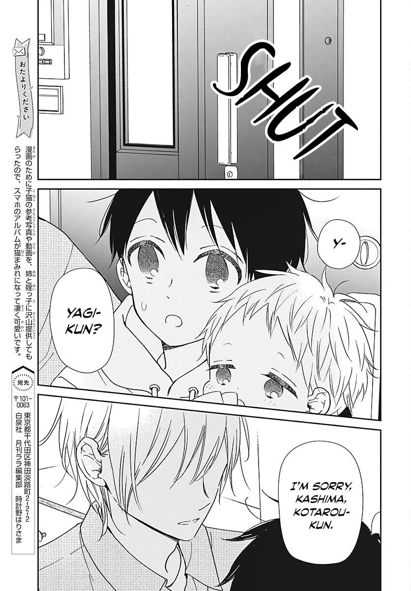 School Babysitters Chap 137 - Next Chap 138