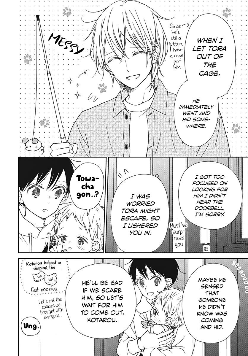 School Babysitters Chap 137 - Next Chap 138