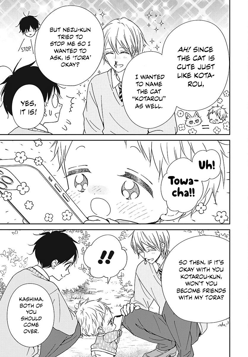 School Babysitters Chap 137 - Next Chap 138