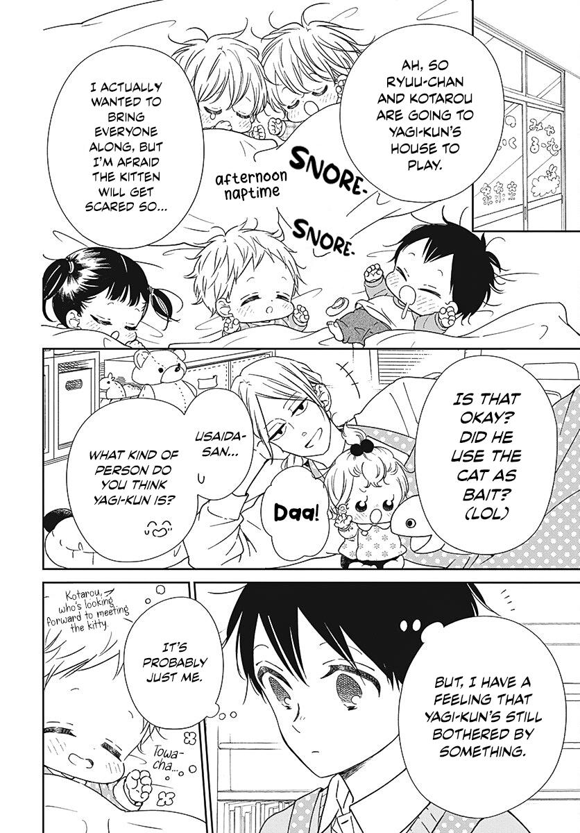 School Babysitters Chap 137 - Next Chap 138