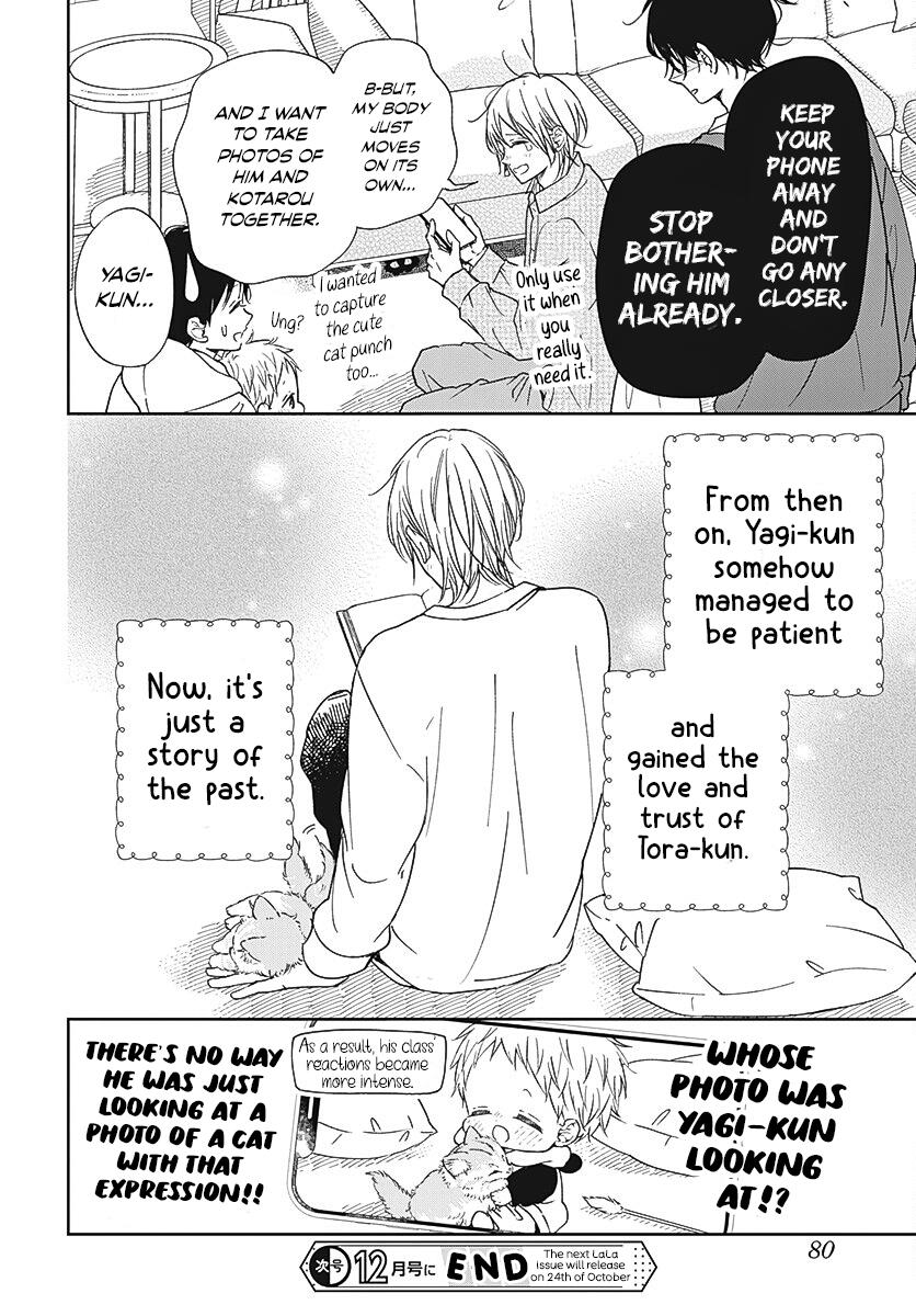 School Babysitters Chap 137 - Next Chap 138