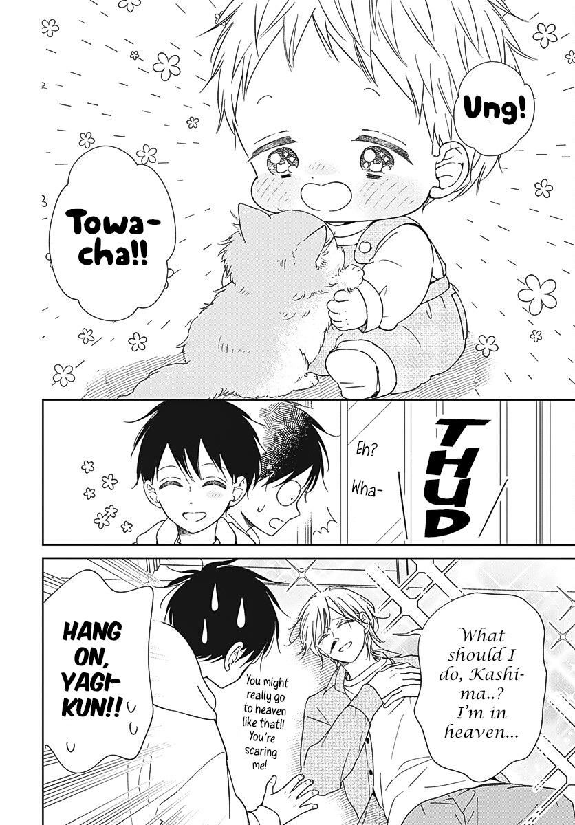 School Babysitters Chap 137 - Next Chap 138