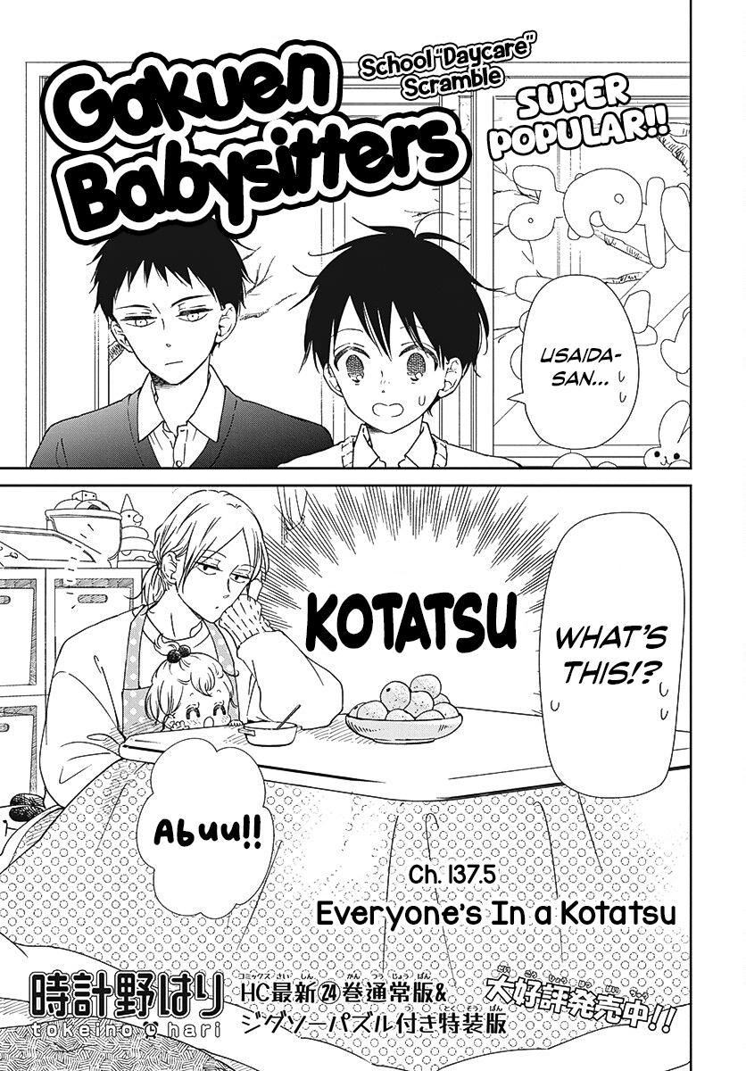 School Babysitters Chap 137.5 - Next Chap 138.5