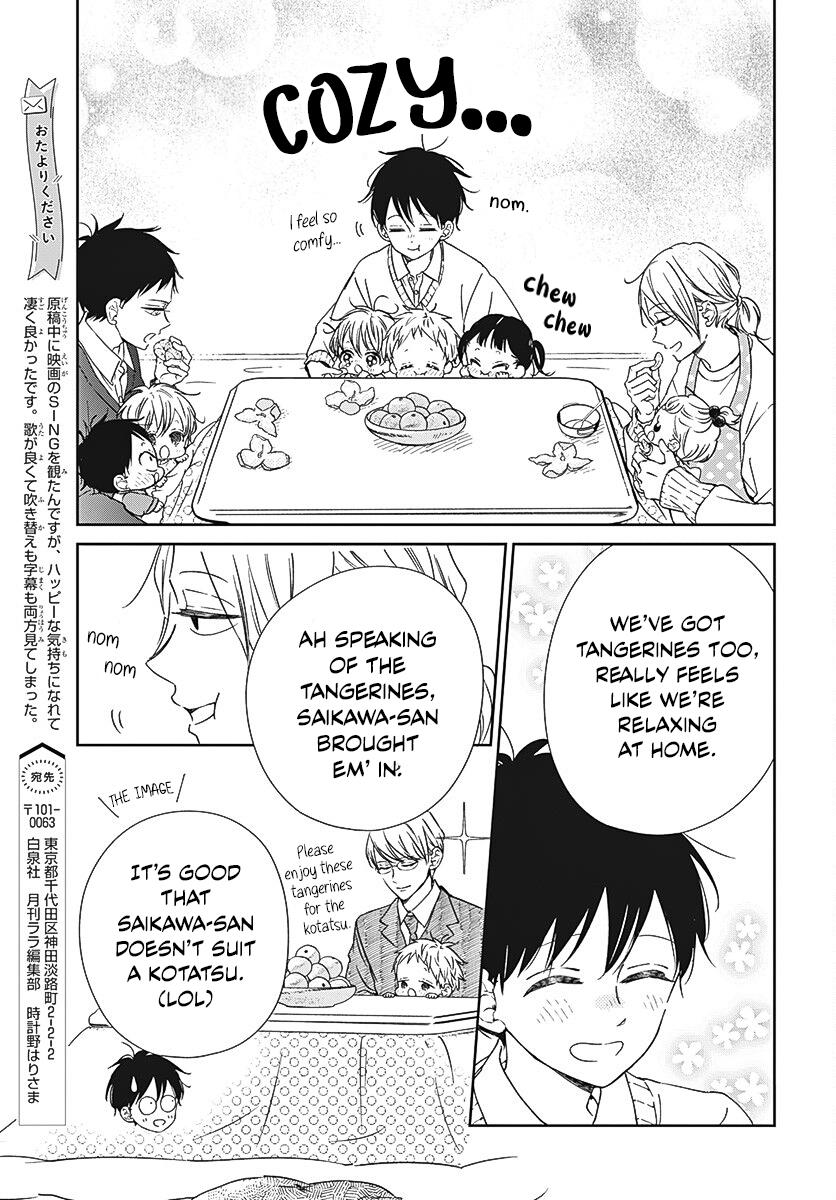 School Babysitters Chap 137.5 - Next Chap 138.5