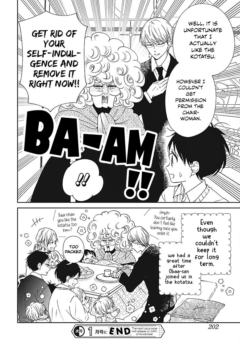 School Babysitters Chap 137.5 - Next Chap 138.5