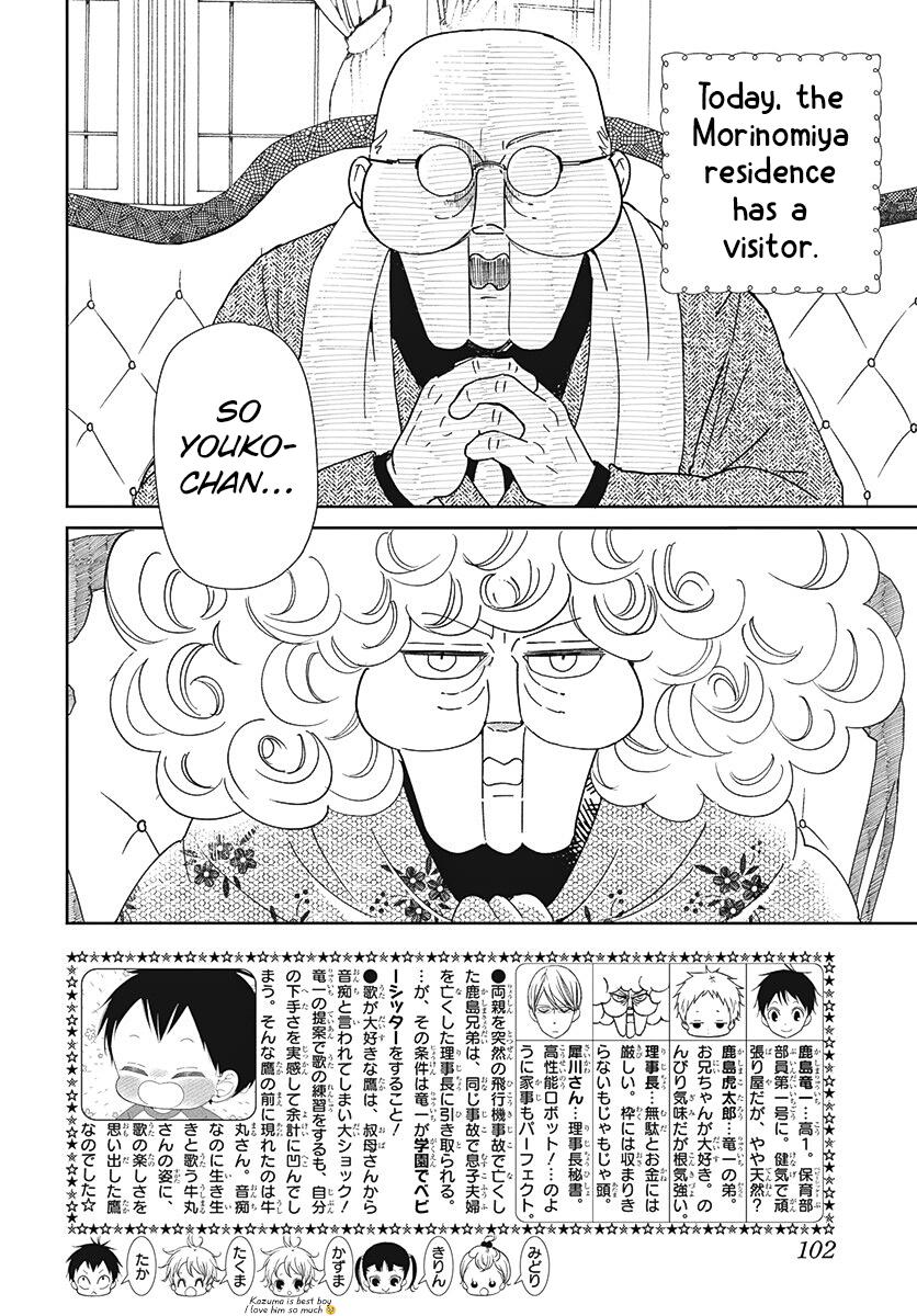 School Babysitters Chap 134 - Next Chap 135