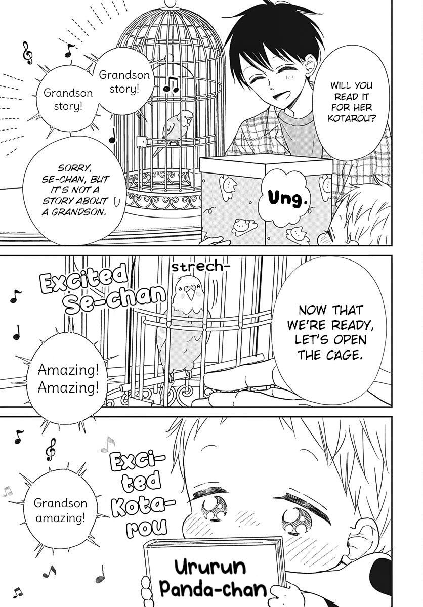 School Babysitters Chap 134 - Next Chap 135
