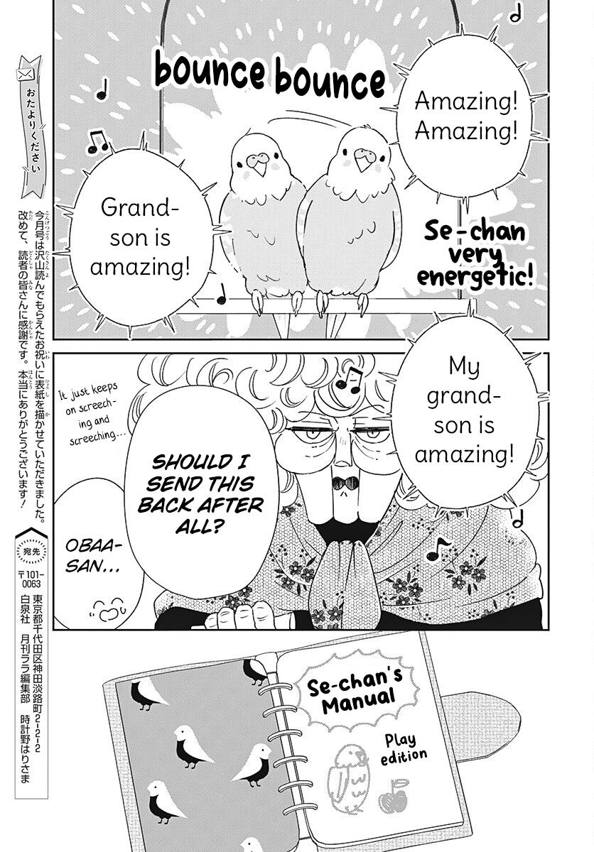 School Babysitters Chap 134 - Next Chap 135
