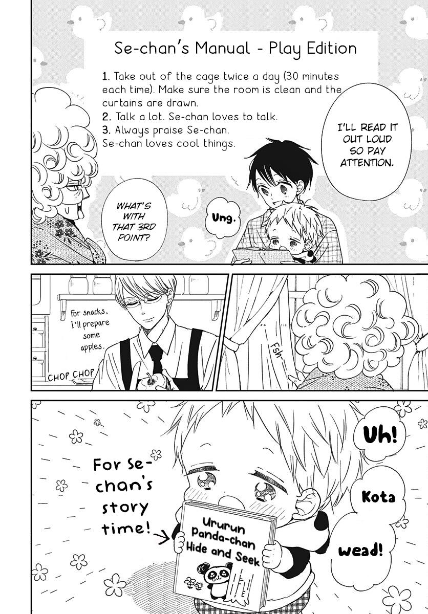 School Babysitters Chap 134 - Next Chap 135