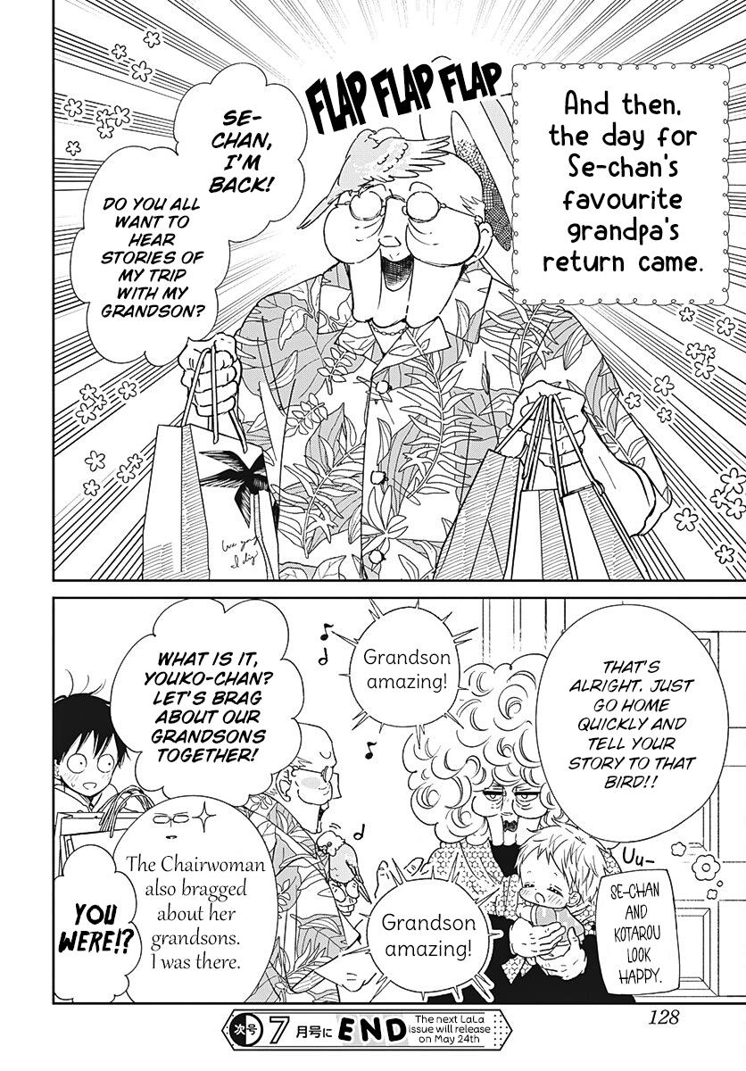 School Babysitters Chap 134 - Next Chap 135