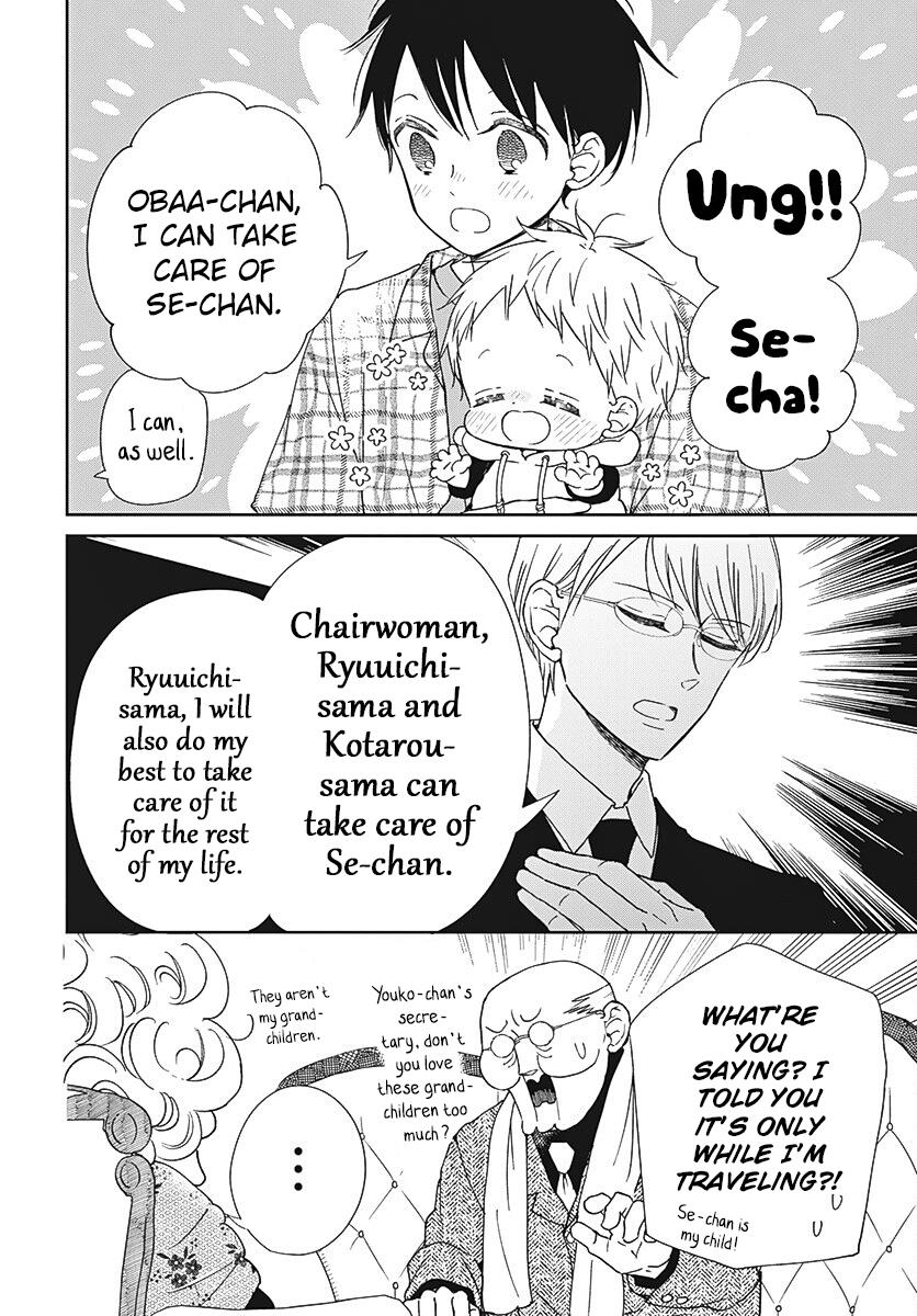 School Babysitters Chap 134 - Next Chap 135
