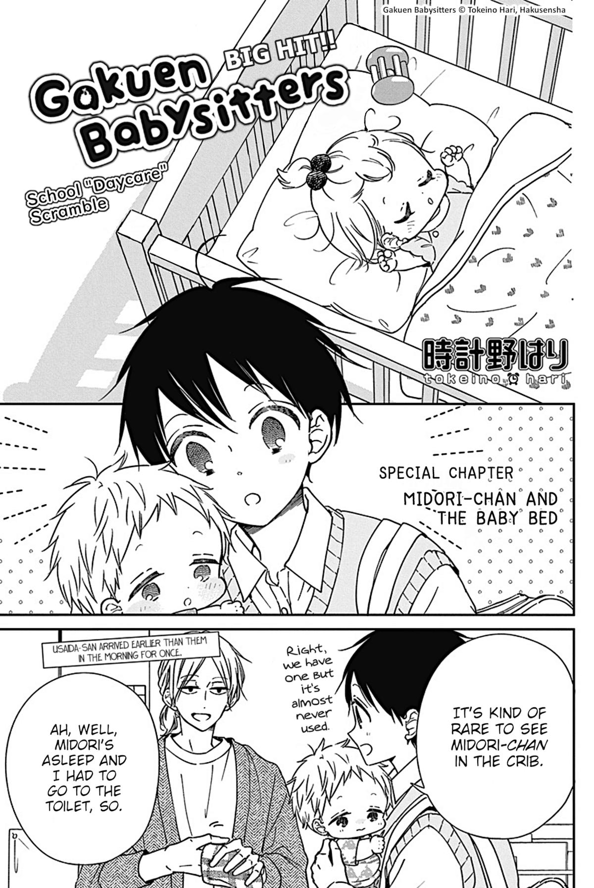 School Babysitters Chap 134.5 - Next Chap 135.5