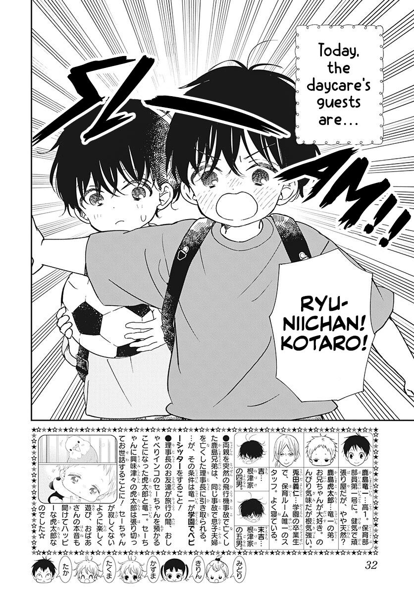 School Babysitters Chap 135 - Next Chap 136