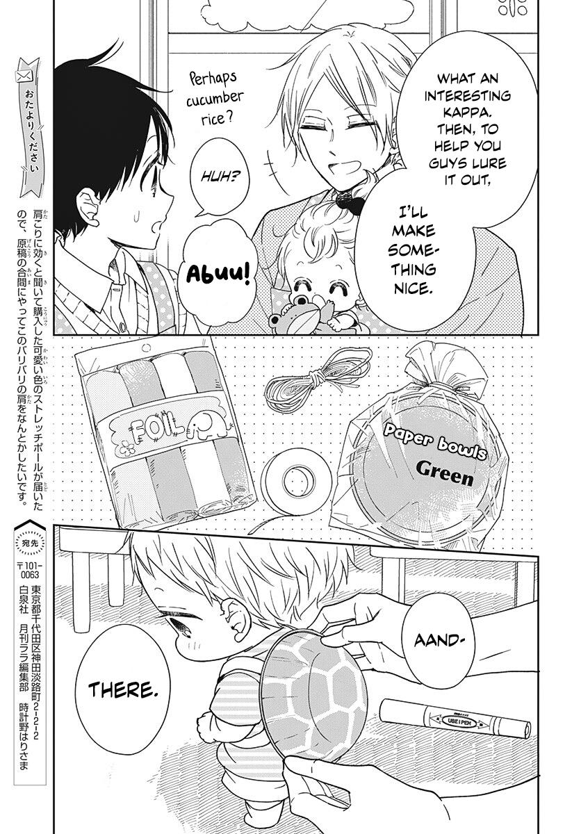 School Babysitters Chap 135 - Next Chap 136