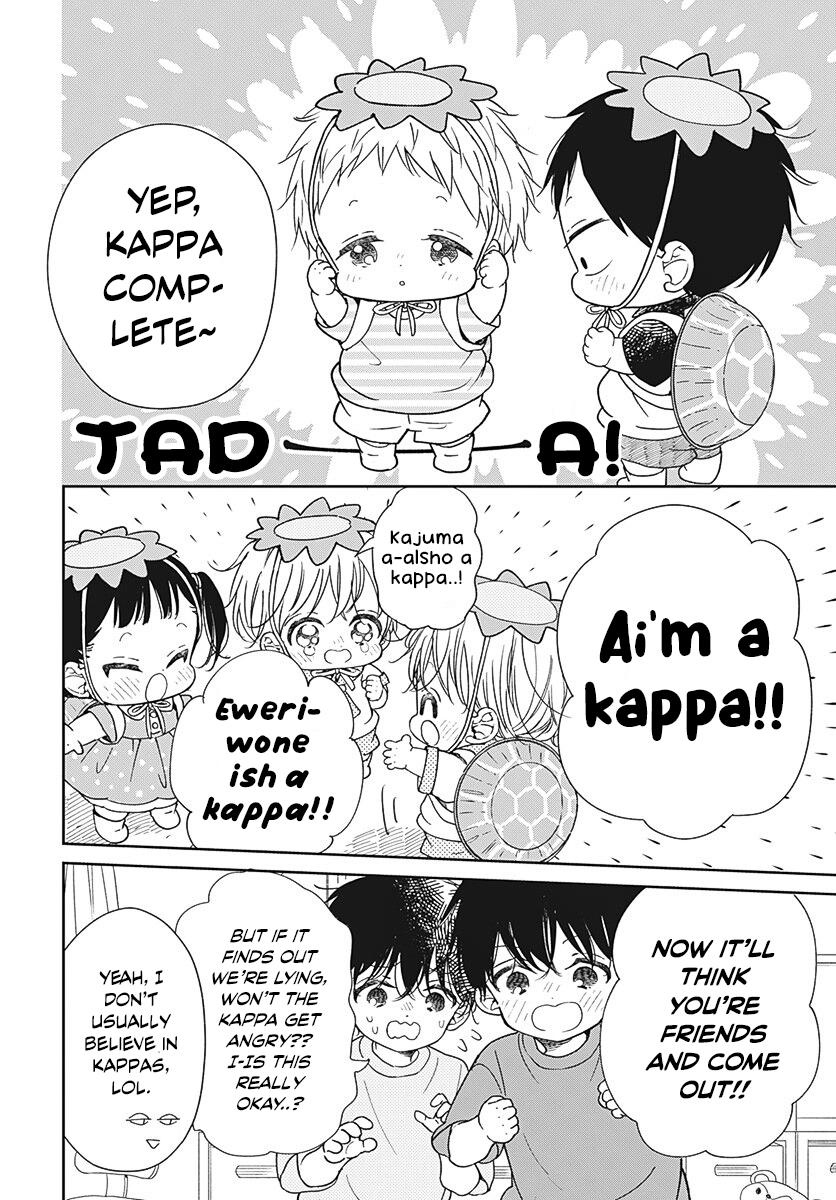 School Babysitters Chap 135 - Next Chap 136