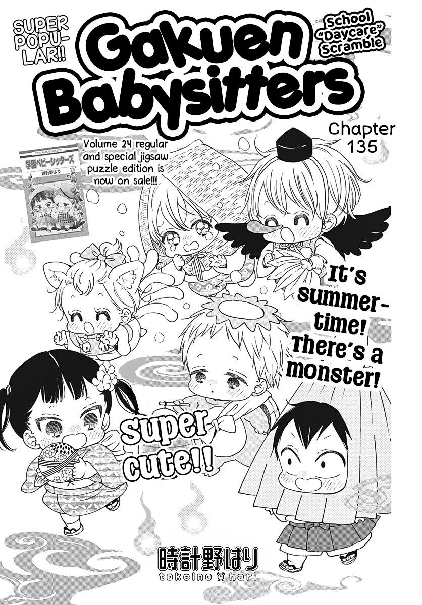School Babysitters Chap 135 - Next Chap 136