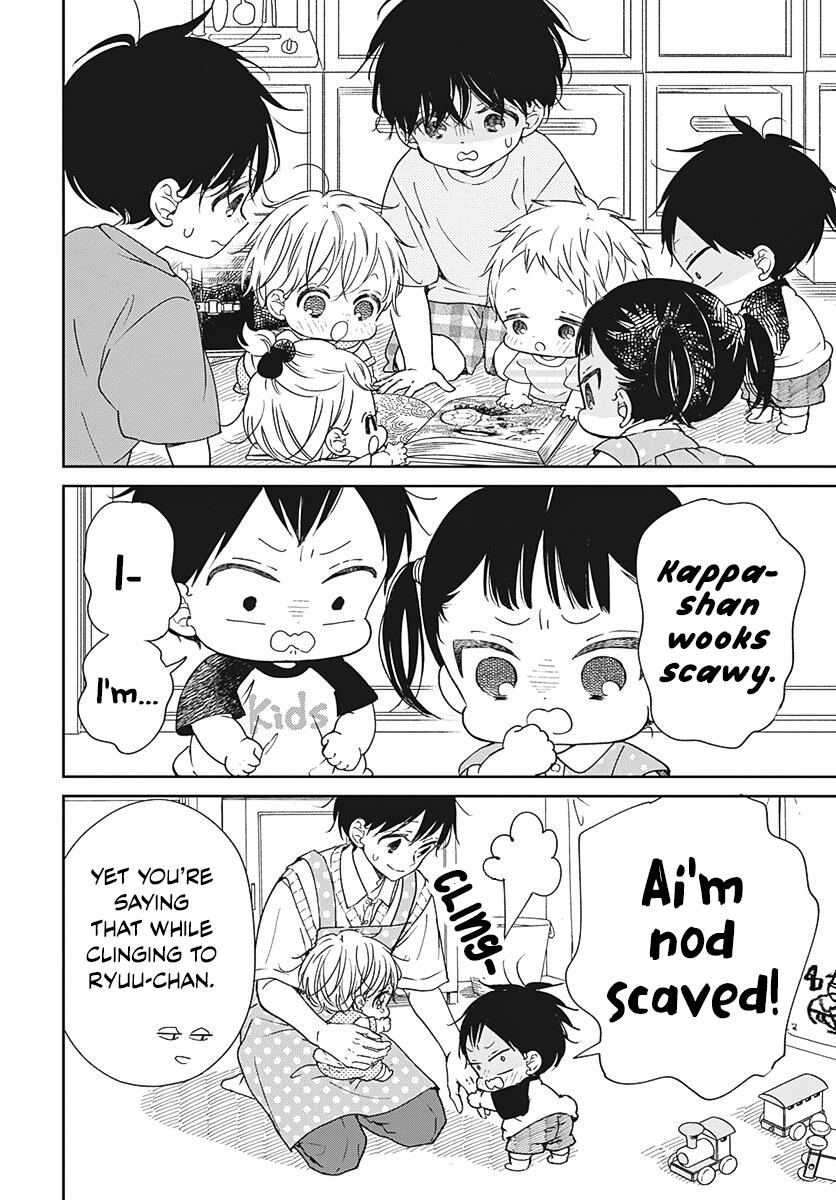 School Babysitters Chap 135 - Next Chap 136