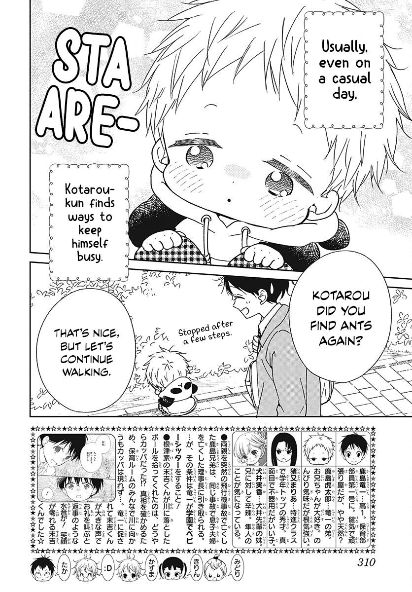 School Babysitters Chap 136 - Next Chap 137