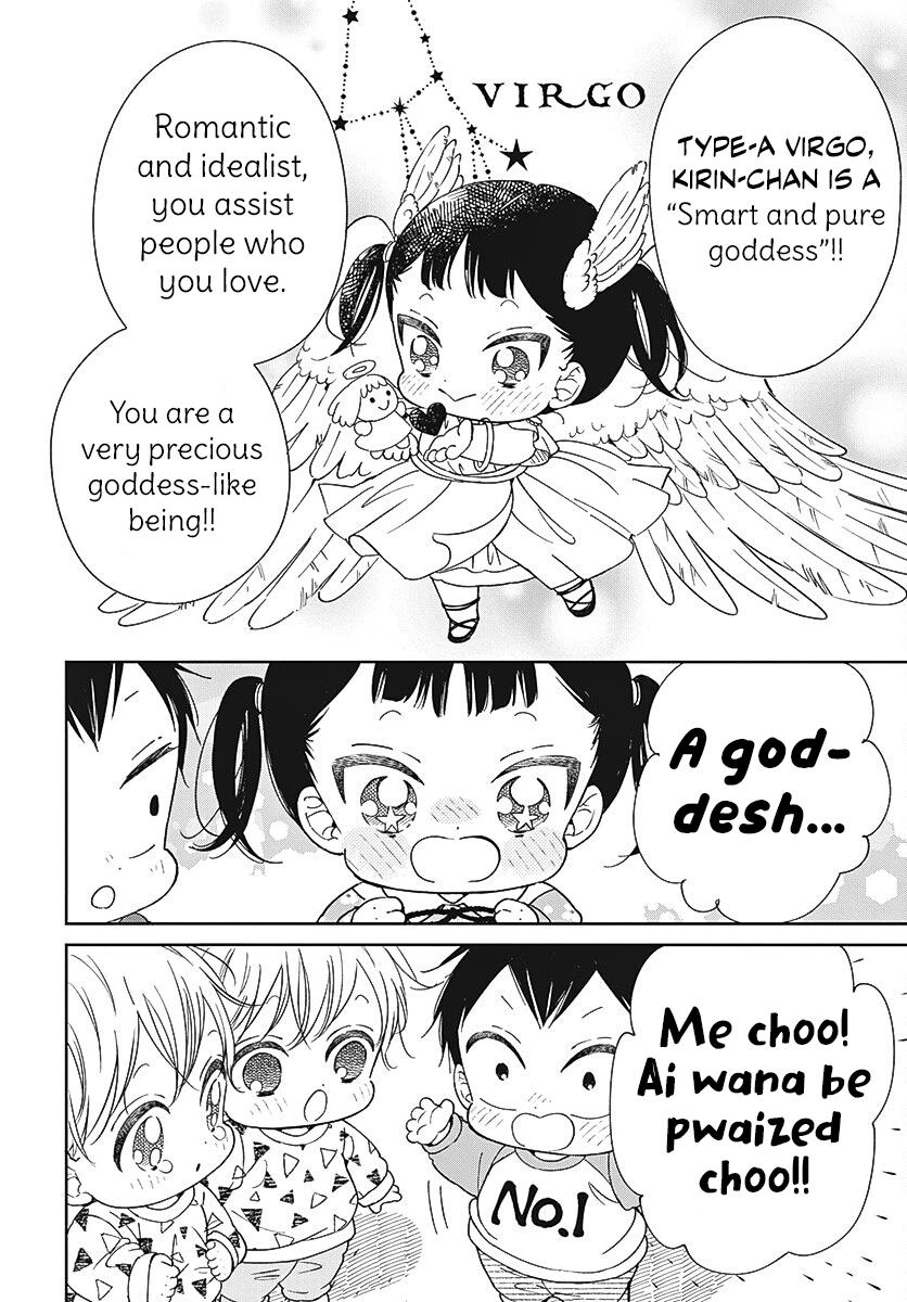 School Babysitters Chap 136 - Next Chap 137
