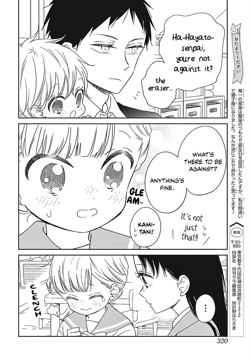 School Babysitters Chap 136 - Next Chap 137