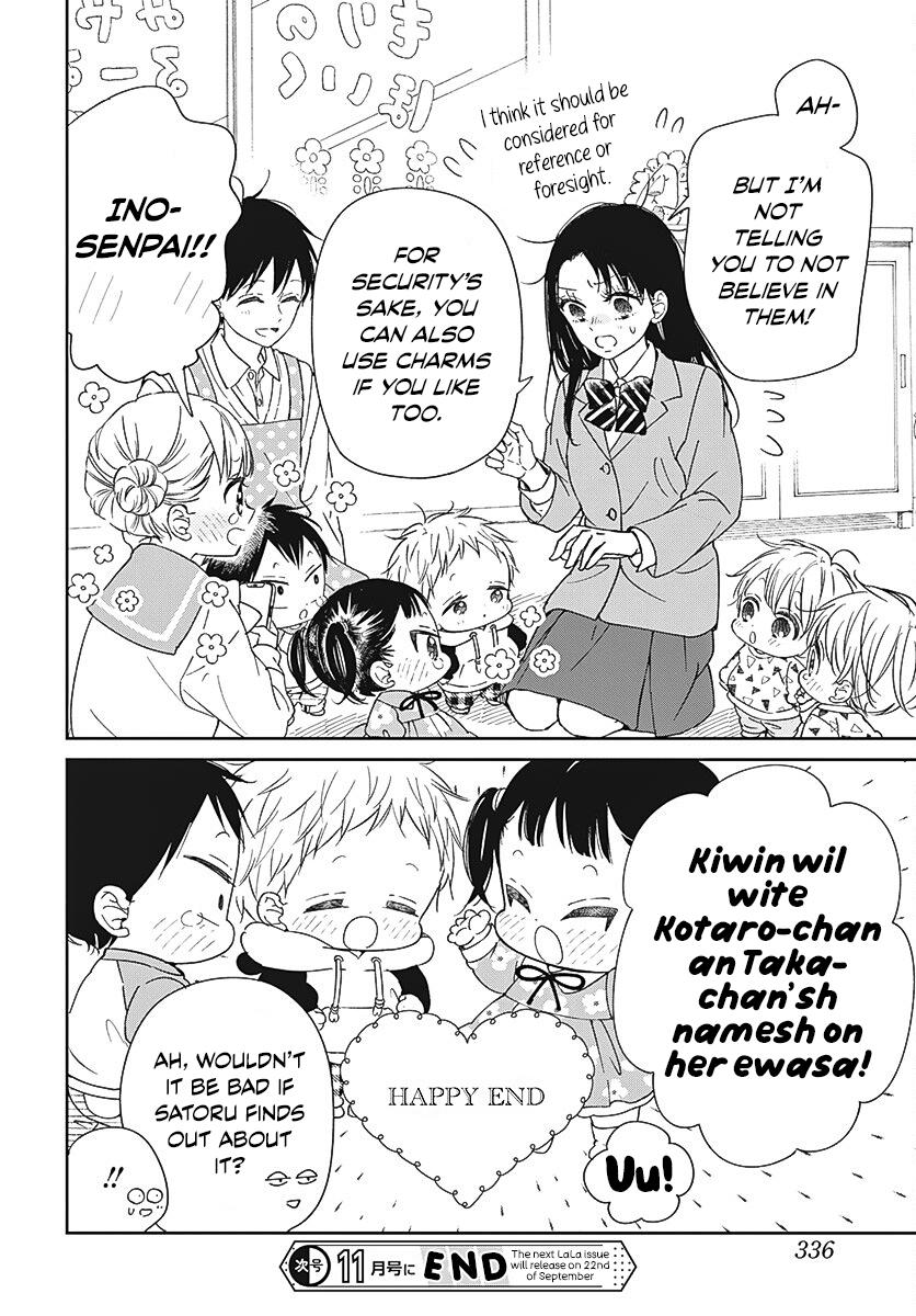 School Babysitters Chap 136 - Next Chap 137