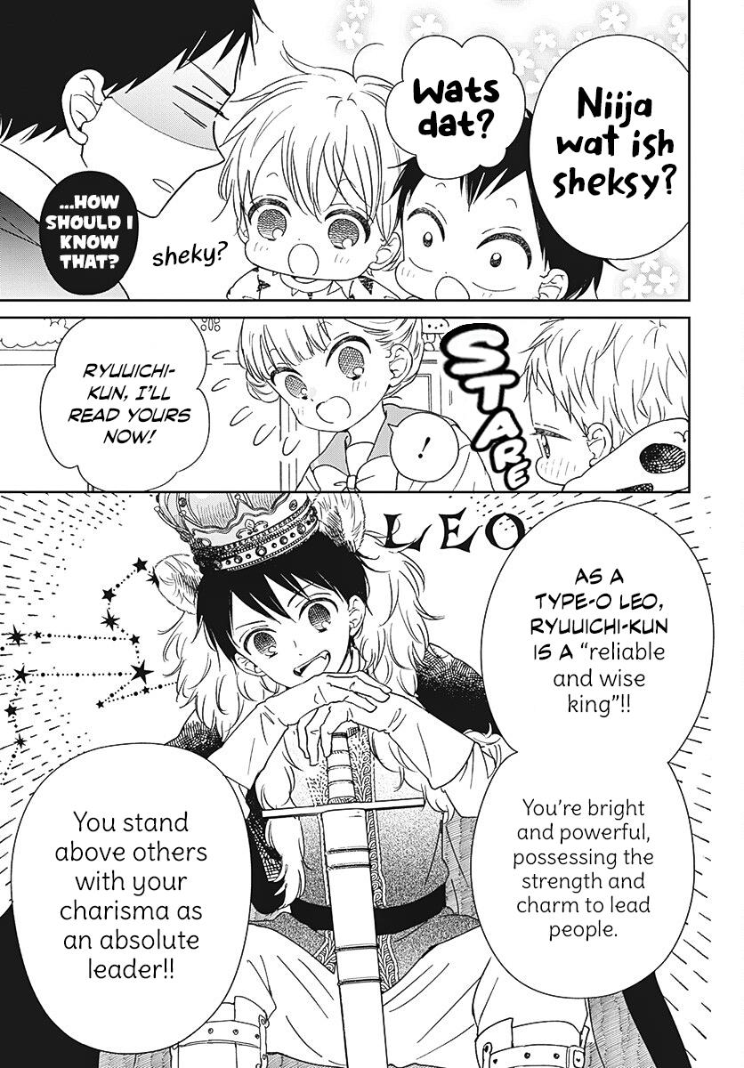School Babysitters Chap 136 - Next Chap 137