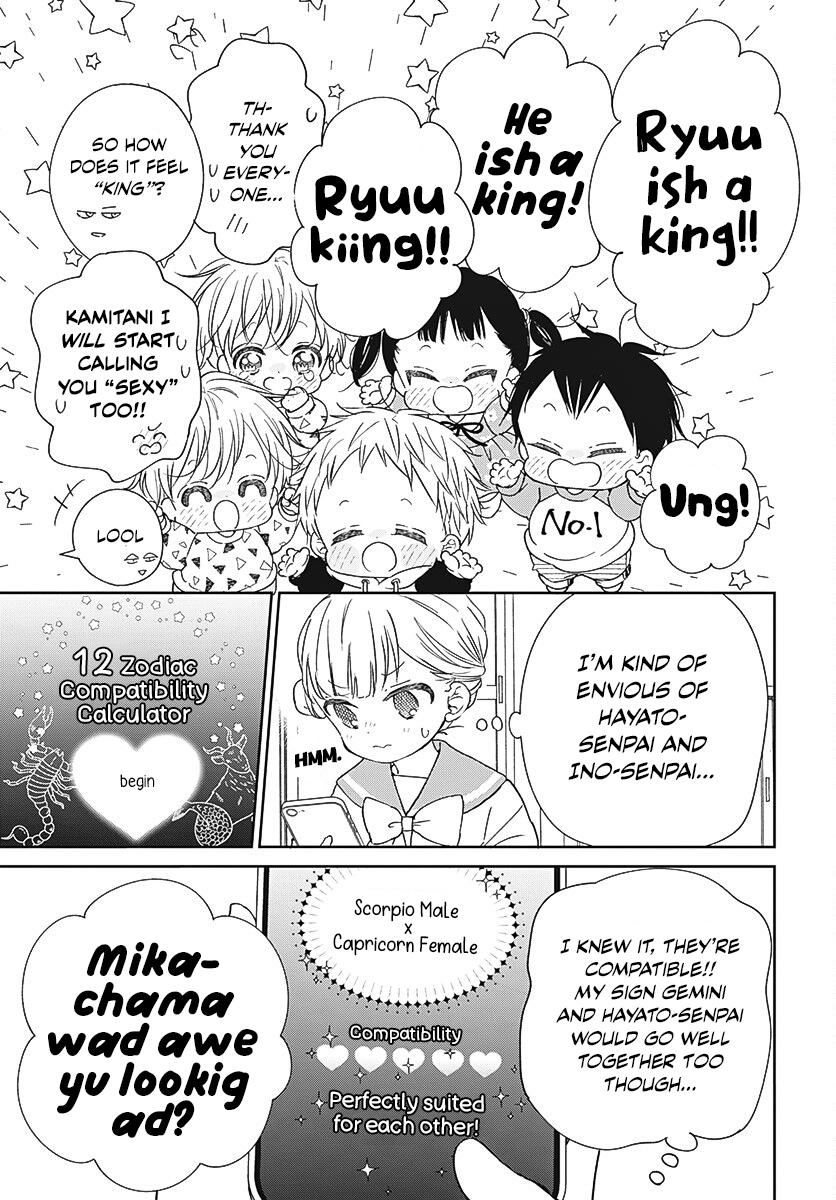 School Babysitters Chap 136 - Next Chap 137