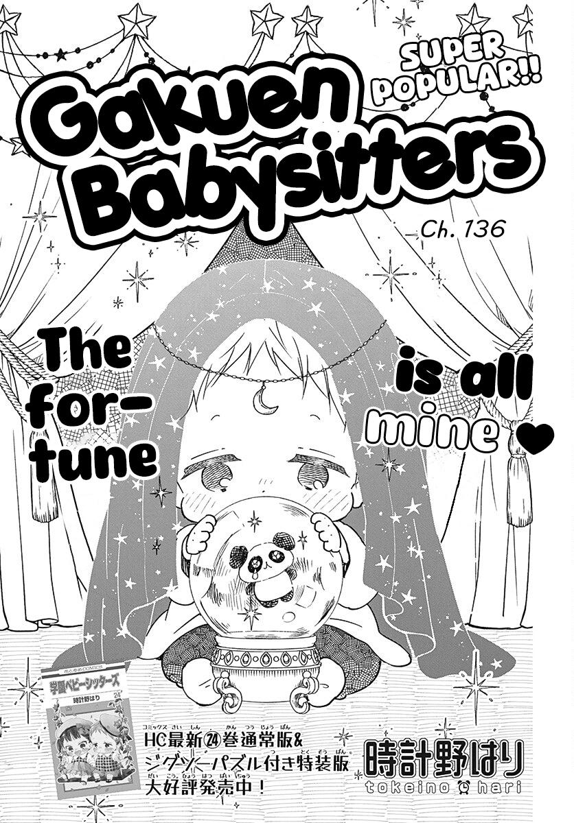 School Babysitters Chap 136 - Next Chap 137