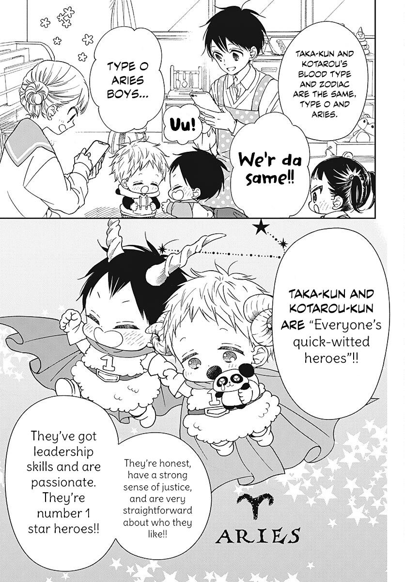 School Babysitters Chap 136 - Next Chap 137