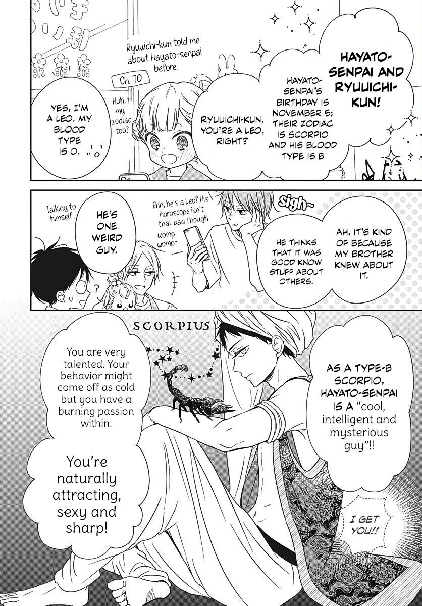 School Babysitters Chap 136 - Next Chap 137