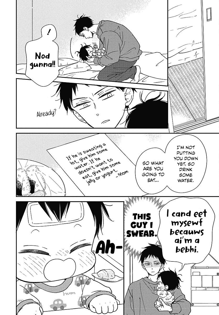 School Babysitters Chap 138 - Next Chap 139