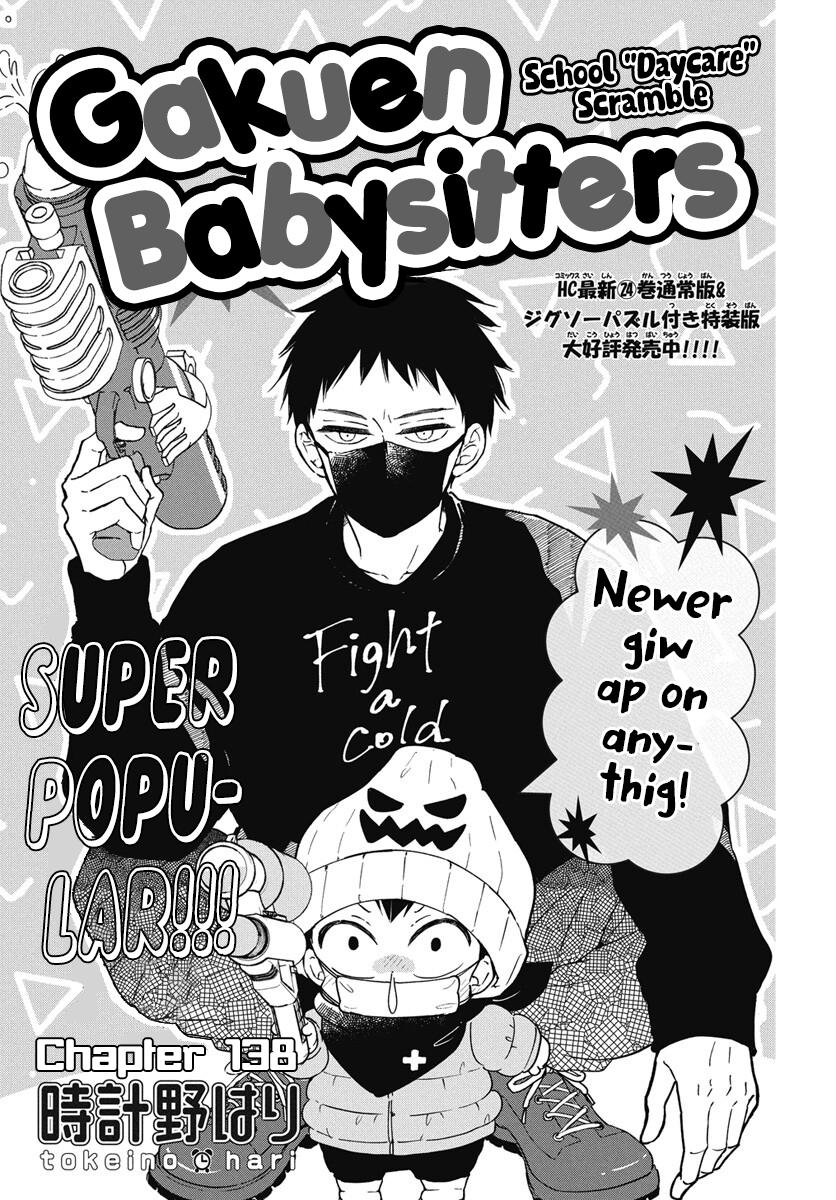School Babysitters Chap 138 - Next Chap 139