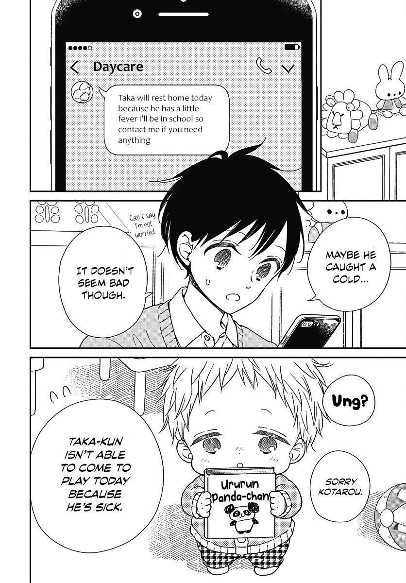 School Babysitters Chap 138 - Next Chap 139