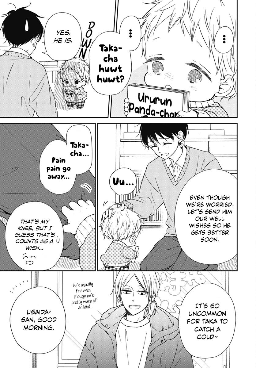 School Babysitters Chap 138 - Next Chap 139