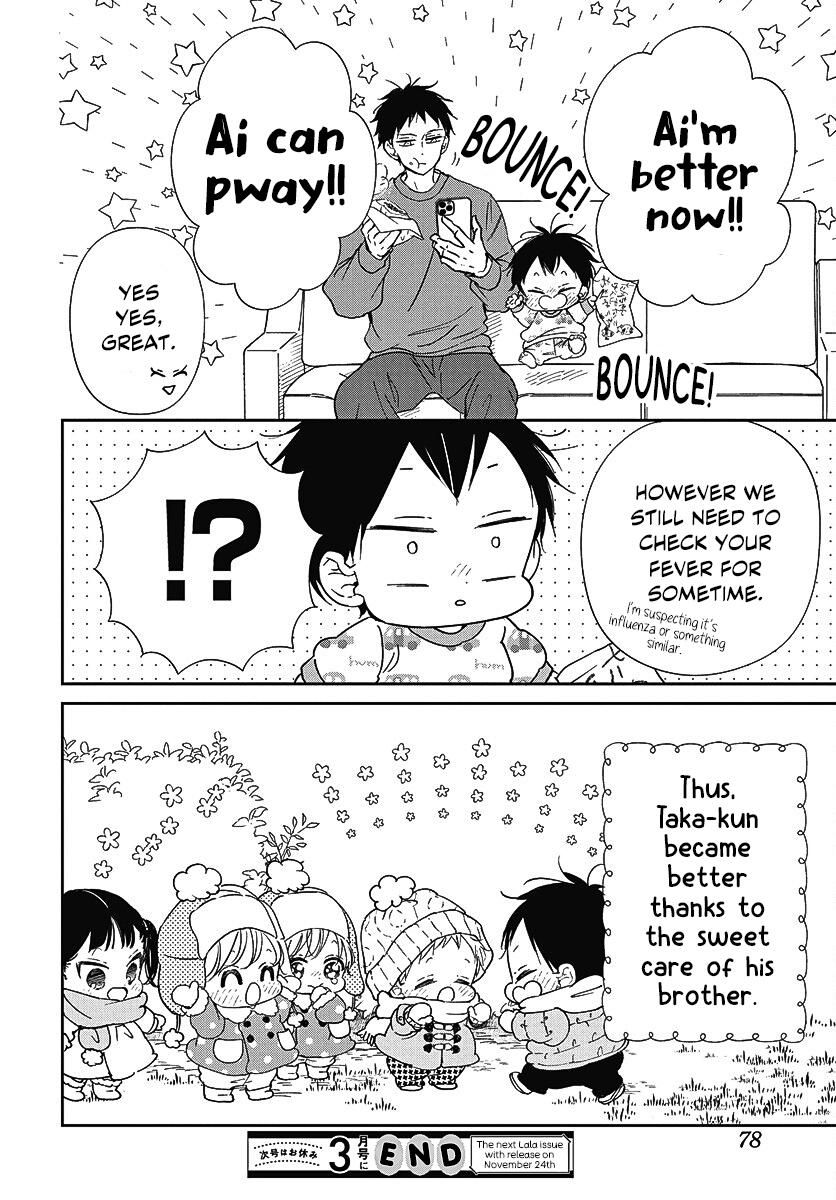School Babysitters Chap 138 - Next Chap 139
