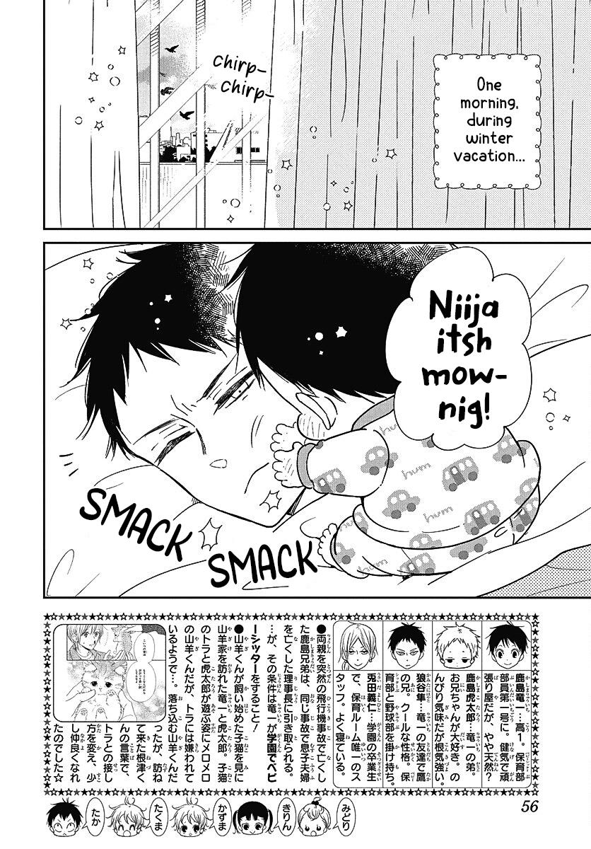School Babysitters Chap 138 - Next Chap 139