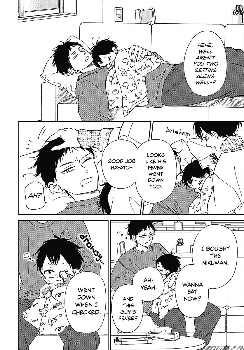 School Babysitters Chap 138 - Next Chap 139