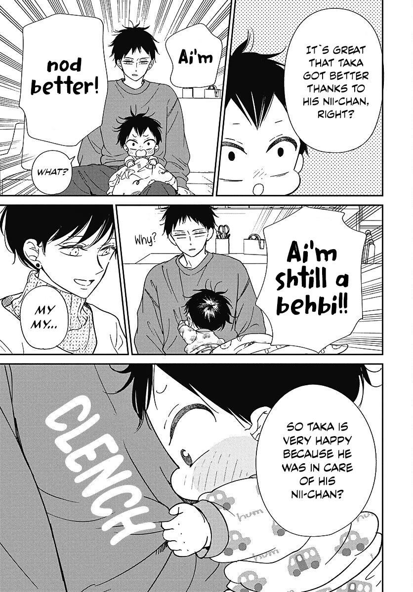 School Babysitters Chap 138 - Next Chap 139