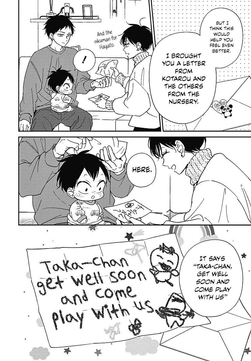 School Babysitters Chap 138 - Next Chap 139