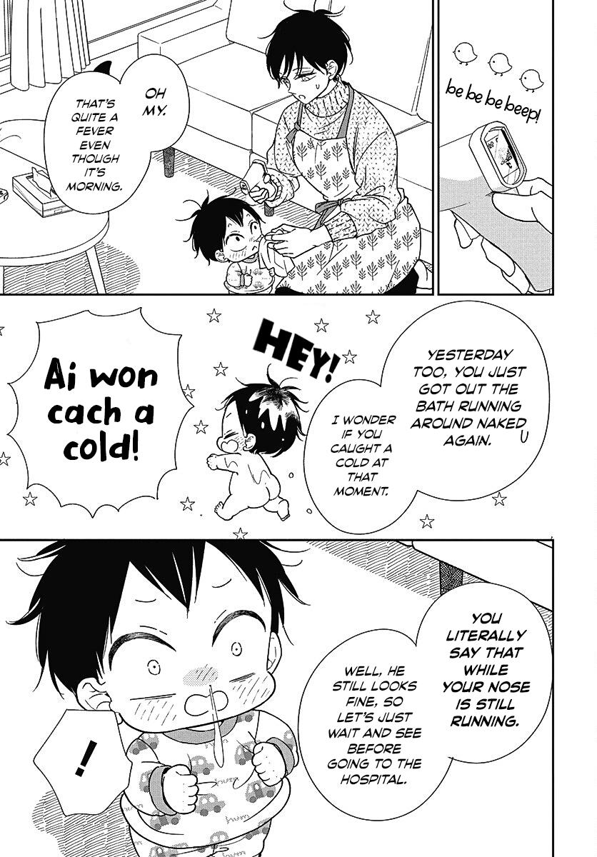 School Babysitters Chap 138 - Next Chap 139