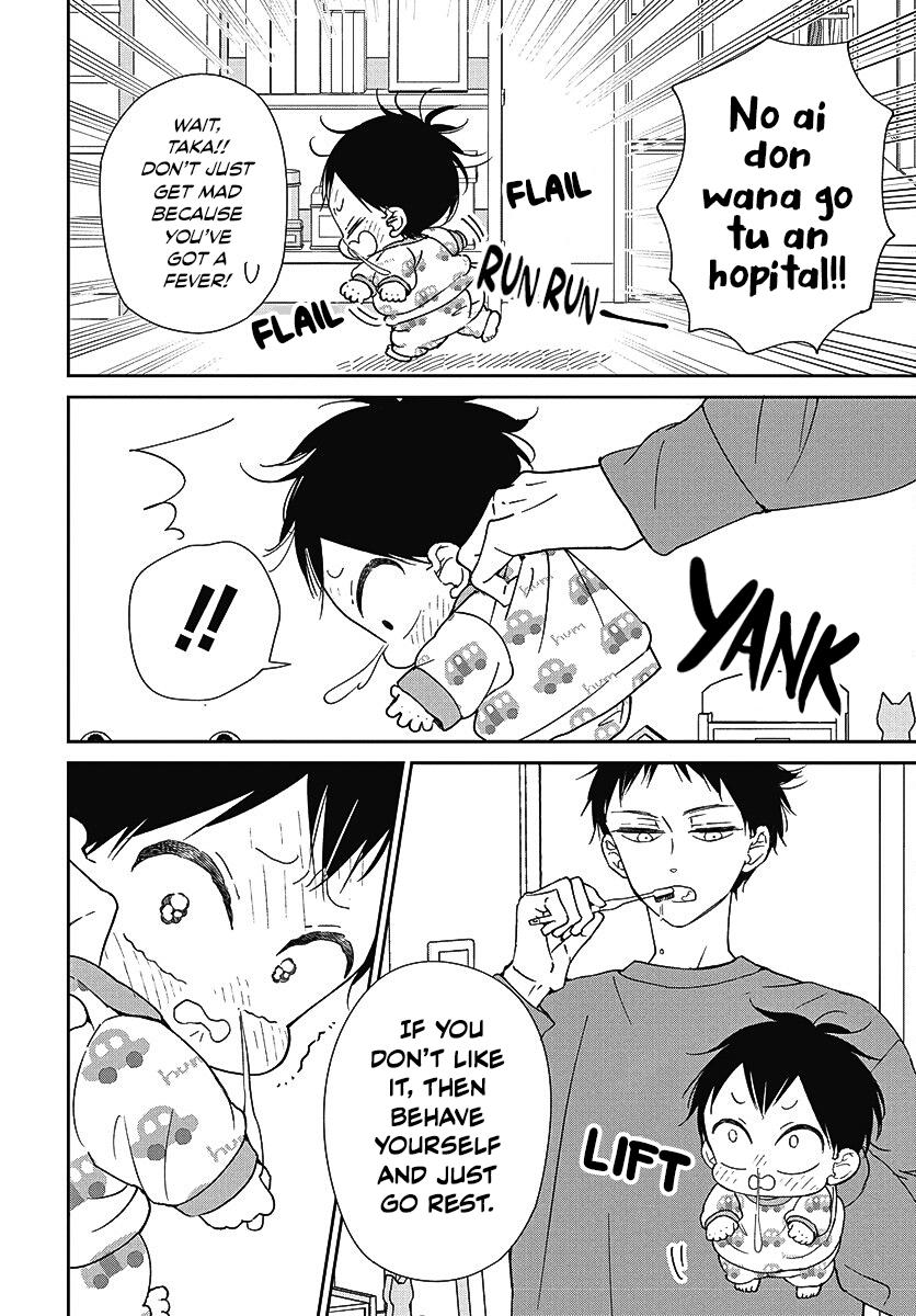 School Babysitters Chap 138 - Next Chap 139
