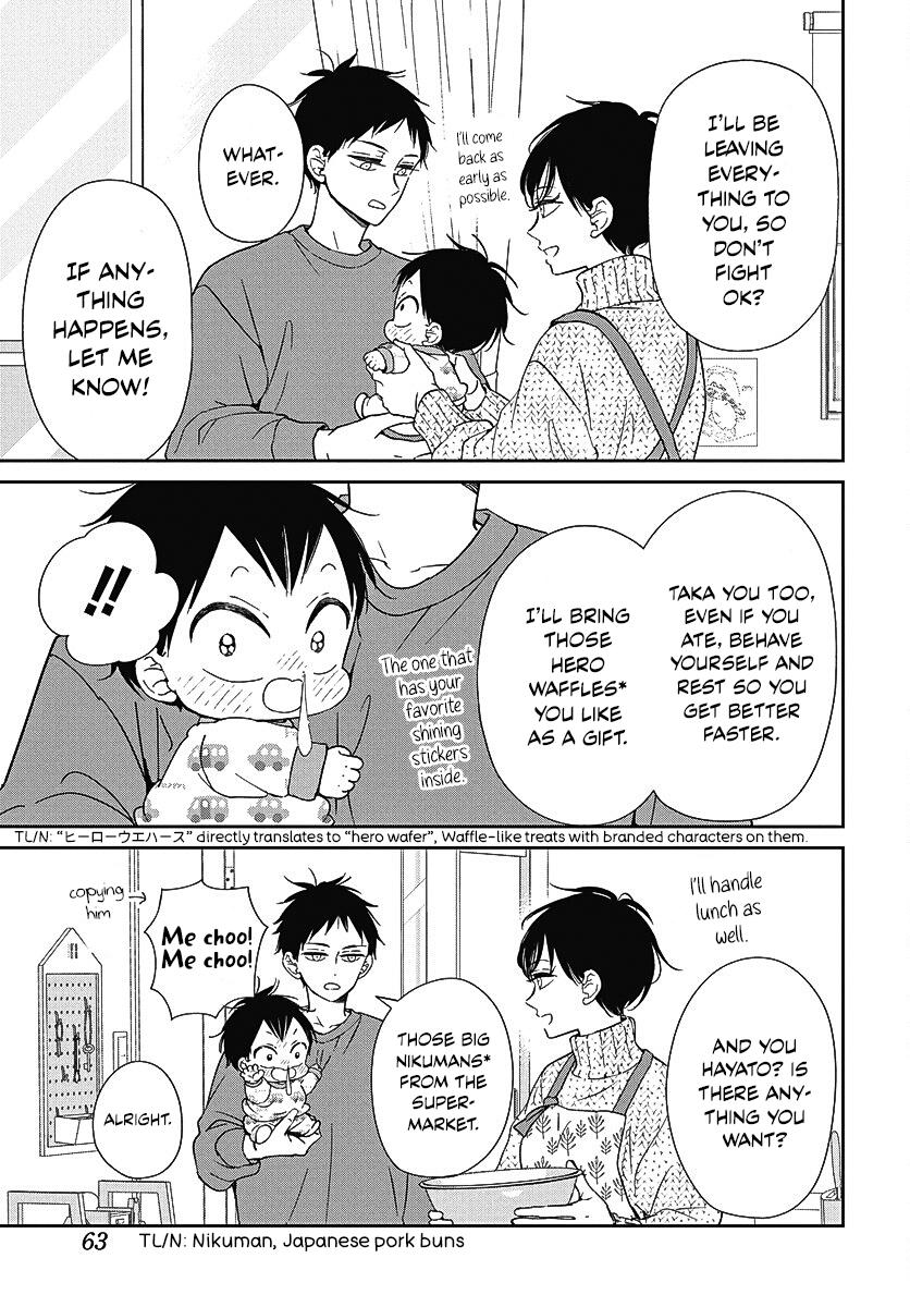 School Babysitters Chap 138 - Next Chap 139