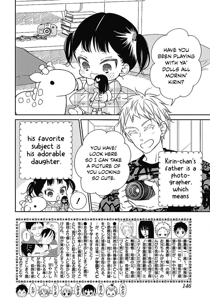 School Babysitters Chap 139 - Next Chap 140