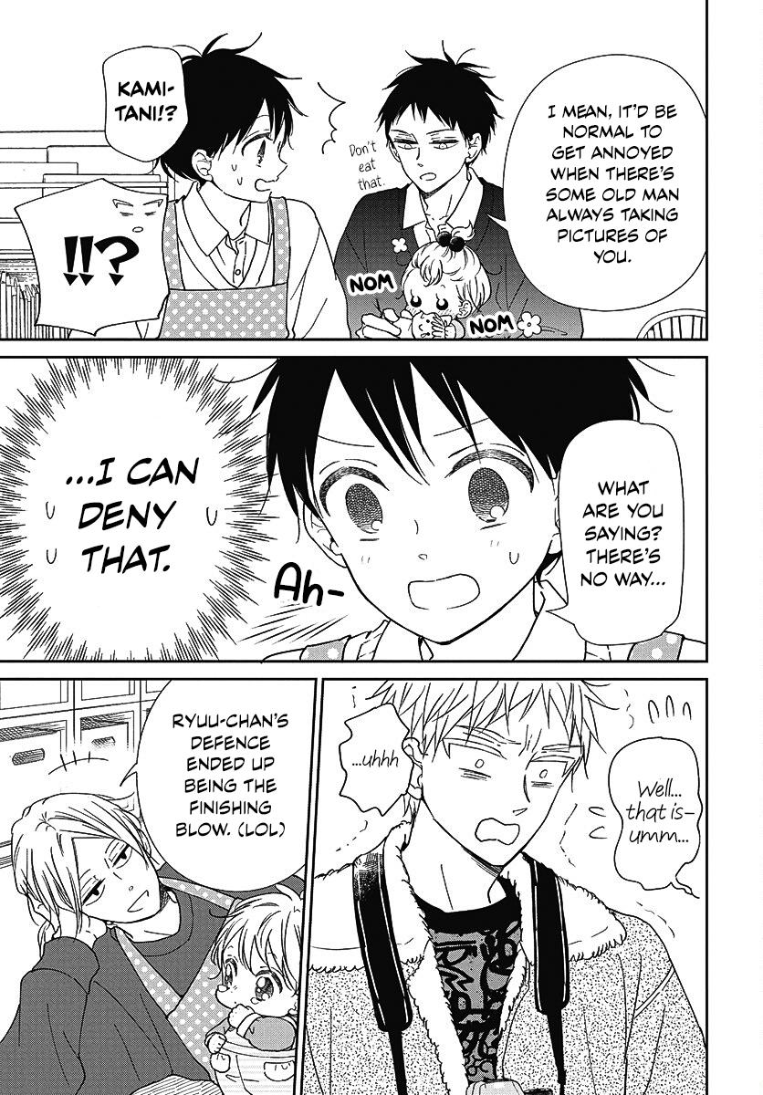 School Babysitters Chap 139 - Next Chap 140