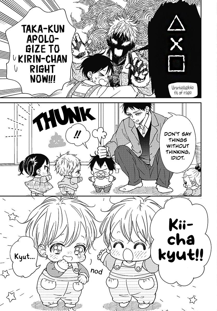 School Babysitters Chap 139 - Next Chap 140