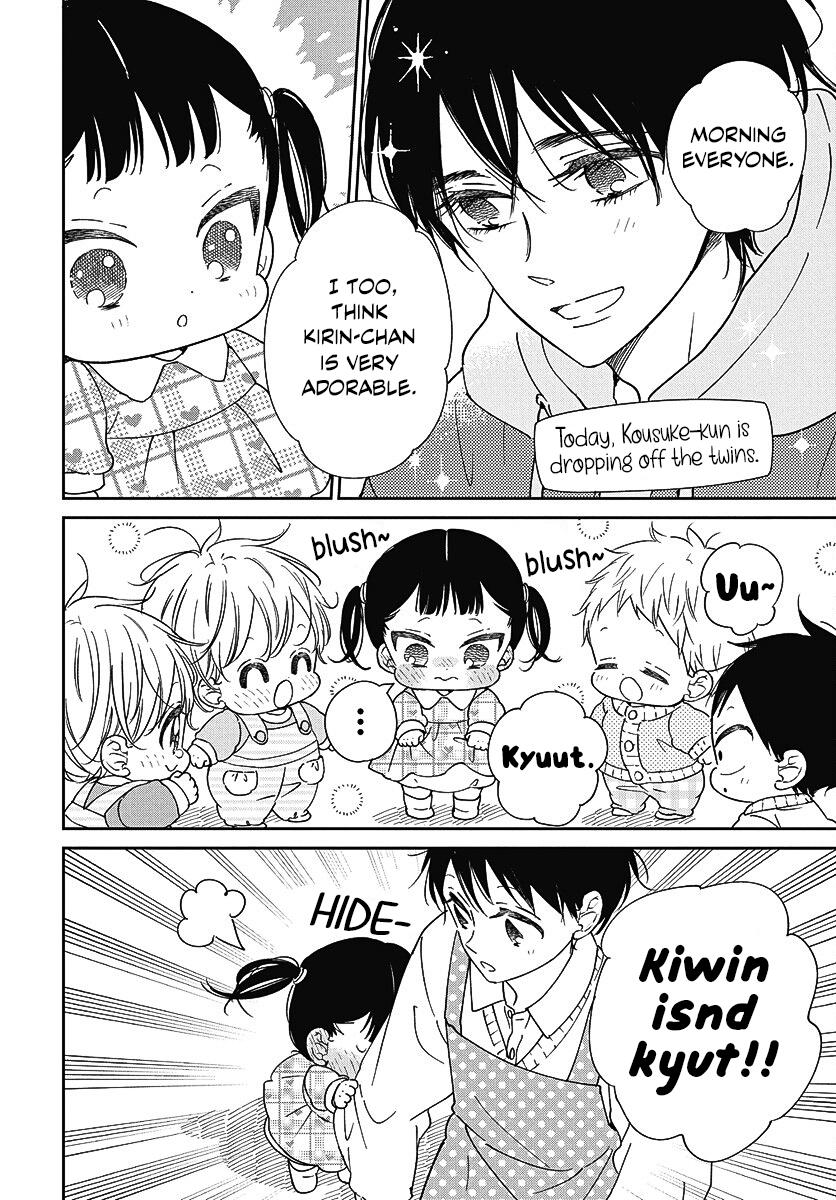 School Babysitters Chap 139 - Next Chap 140