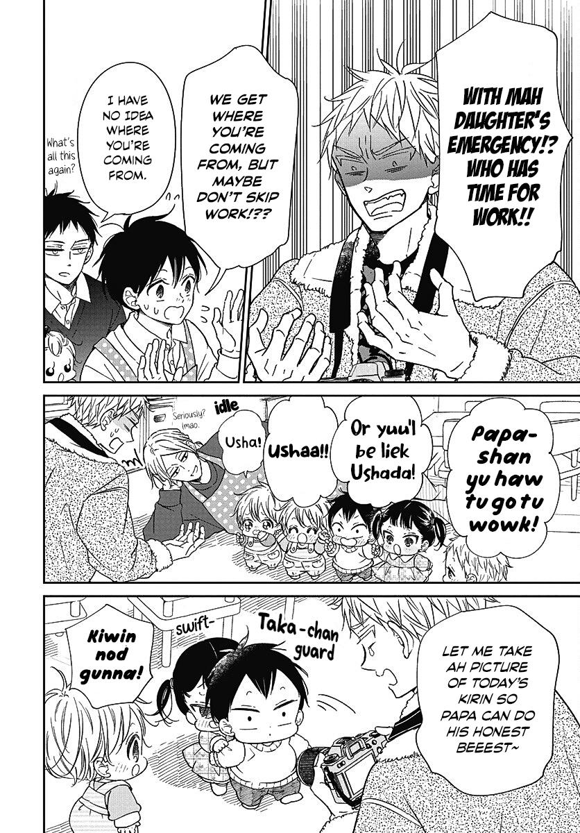 School Babysitters Chap 139 - Next Chap 140