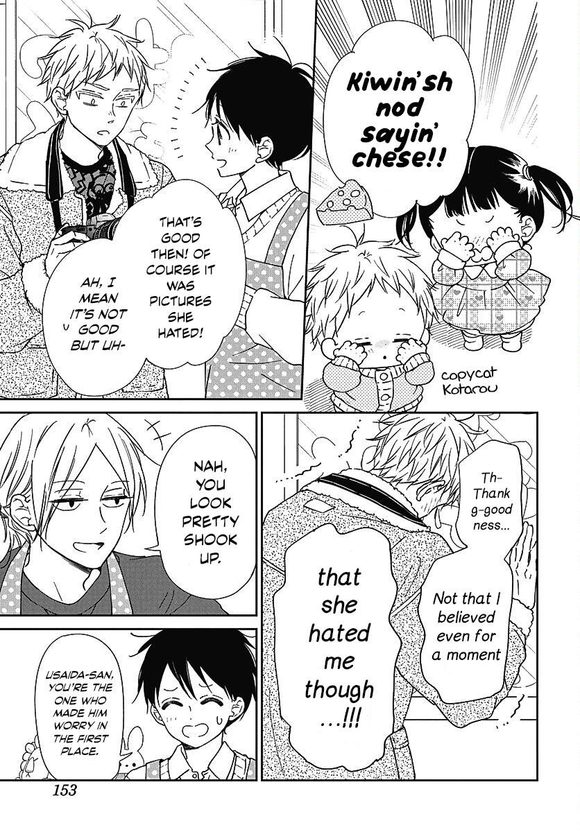 School Babysitters Chap 139 - Next Chap 140