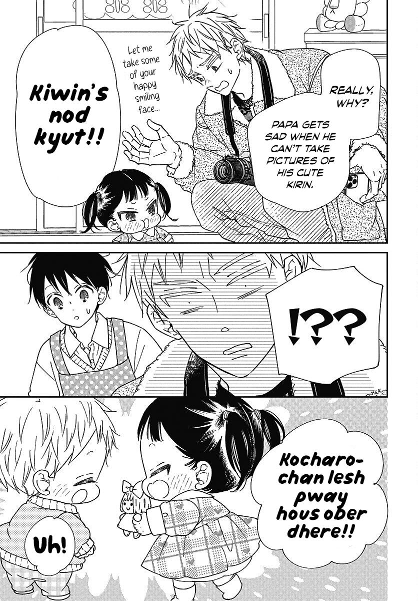 School Babysitters Chap 139 - Next Chap 140